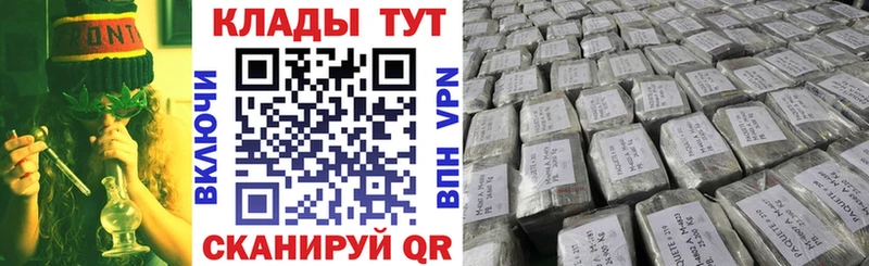 Магазины продажи наркотиков Моршанск Бошки Шишки  Амфетамин  Гашиш  Меф мяу мяу  Codein  КОКАИН 