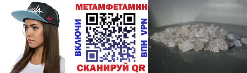 АМФ 97% Моршанск