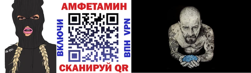 АМФ 97%  Моршанск 