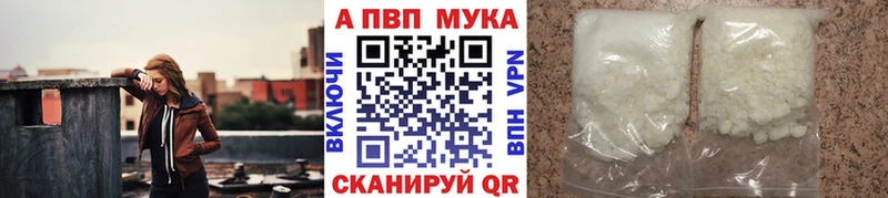 Альфа ПВП крисы CK Моршанск