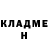Метадон белоснежный The Gusyara