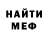 ГЕРОИН белый Merner