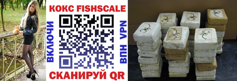 COCAIN Колумбийский  продажа наркотиков  Моршанск 
