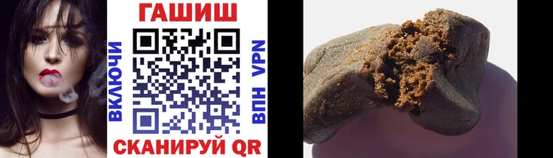 ГАШИШ hashish  Моршанск 