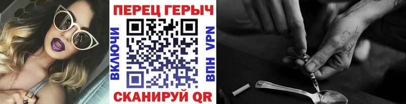omg как войти  Моршанск  ГЕРОИН герыч 