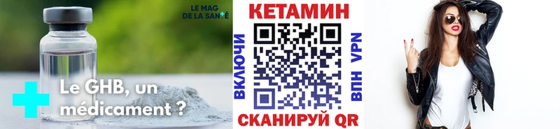 купить наркотик это какой сайт kraken как войти КЕТАМИН VHQ Моршанск