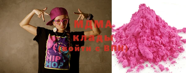 мяу мяу кристалл Липки
