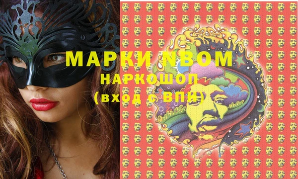 дистиллят марихуана Лиски