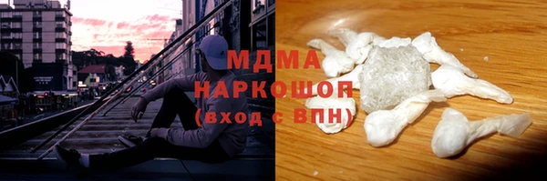 дистиллят марихуана Лиски