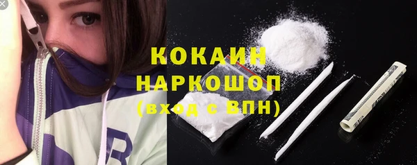 2c-b Магадан