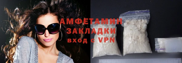 ALPHA PVP Майский