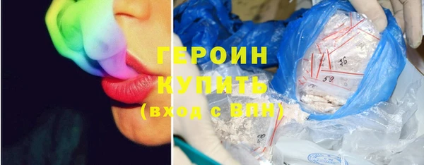 дистиллят марихуана Лиски