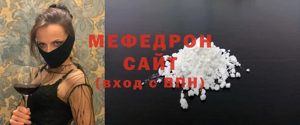 мяу мяу кристалл Липки