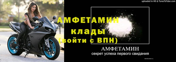тгк Новый Уренгой