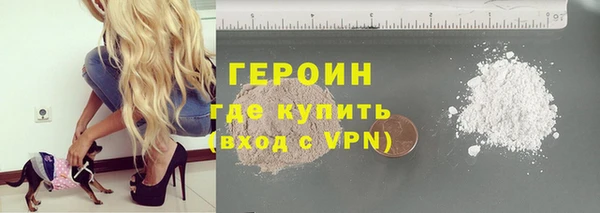 дистиллят марихуана Лиски