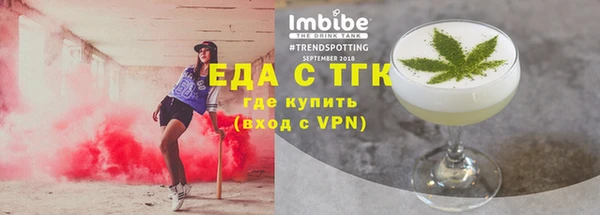 дистиллят марихуана Лиски