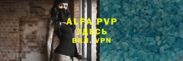 мяу мяу кристалл Липки