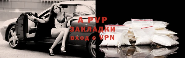 мяу мяу кристалл Липки