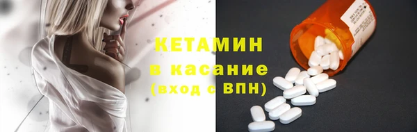 мяу мяу кристалл Липки