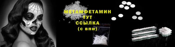 дистиллят марихуана Лиски