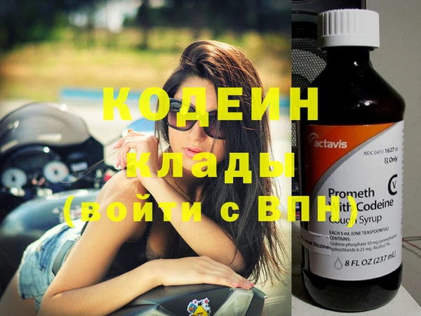 дистиллят марихуана Лиски