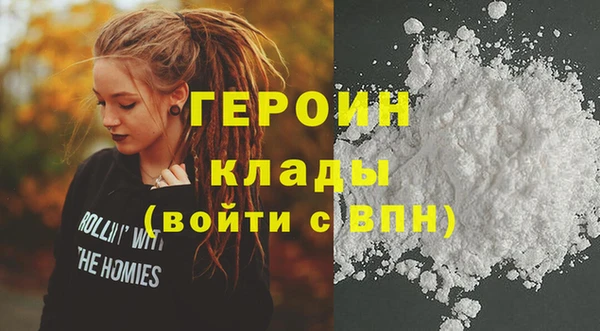 мескалин Магас