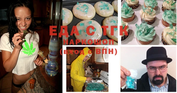мяу мяу кристалл Липки