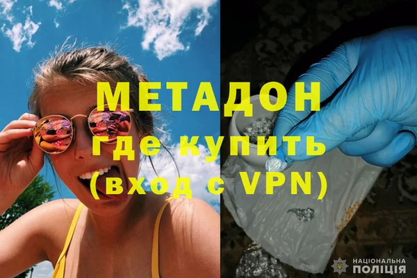 2c-b Магадан