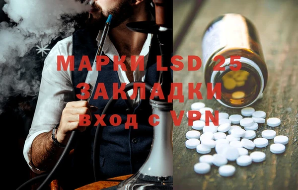 мескалин Магас