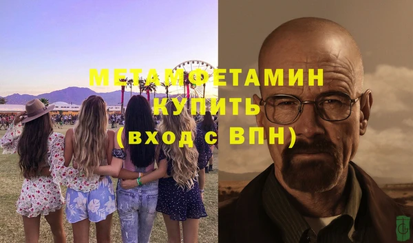 мескалин Магас