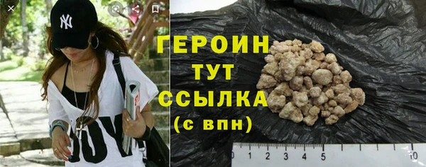 мяу мяу кристалл Липки