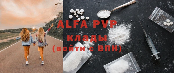 таблы Долгопрудный