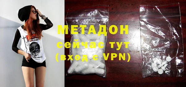 мяу мяу кристалл Липки