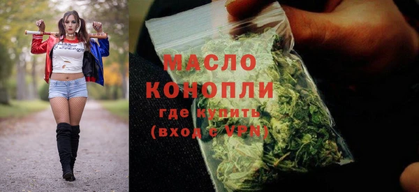 таблы Долгопрудный