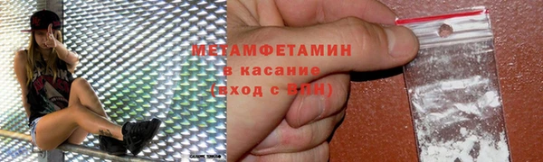 мяу мяу кристалл Липки
