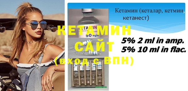 дистиллят марихуана Лиски