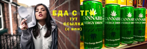 мескалин Магас