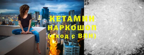 мяу мяу кристалл Липки