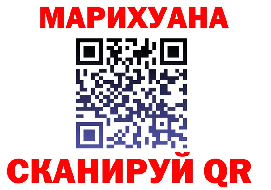 Cannafood марихуана ссылка сайты даркнета MEGA Моршанск