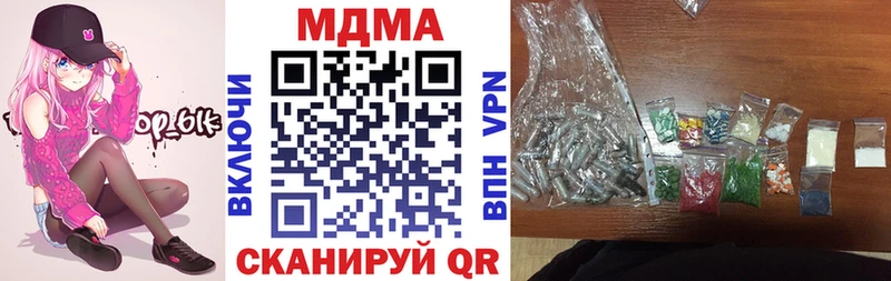 МДМА молли  mega онион  Моршанск  хочу наркоту 