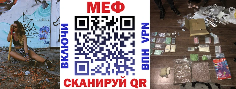 где найти наркотики Моршанск блэк спрут ссылка МЕФ 4 MMC