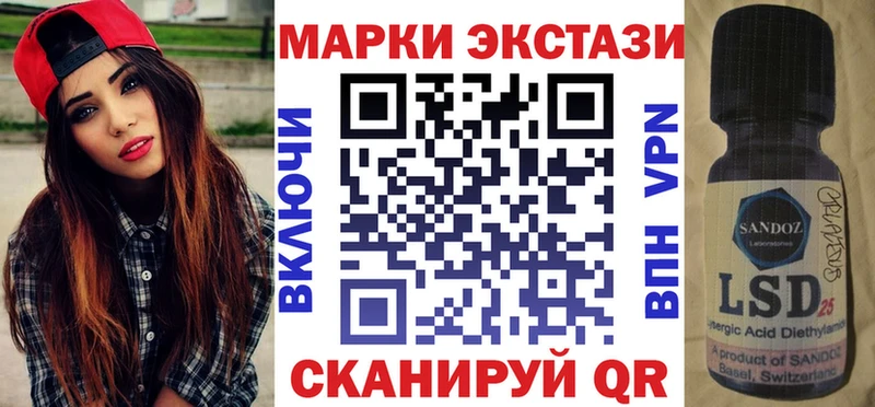 Марки N-bome 1,8мг Моршанск