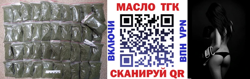 blacksprut ТОР  Моршанск  ТГК THC oil 